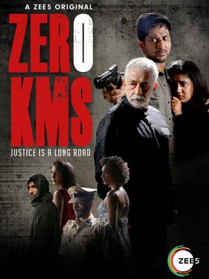 Нулевой километр - 1 сезон