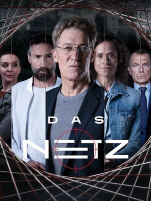 Сеть: Прометей