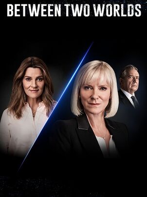 Меж двух миров