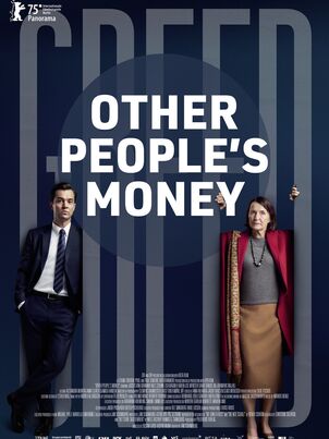 Чужие деньги