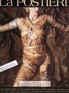 Хозяйка почты