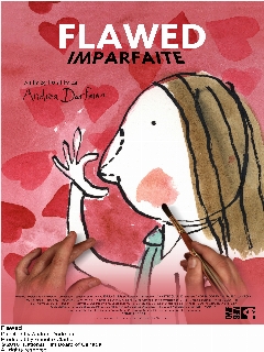 Несовершенство