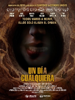 В любой день