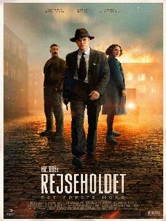 Спецподразделение — Первое убийство