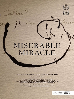 Убогие чудеса