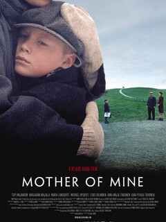 Моя лучшая мама