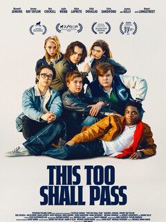 И это пройдёт