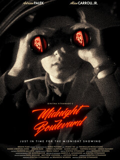 Бульвар Миднайт