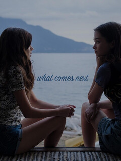 Что будет дальше