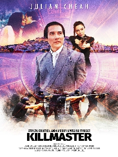 Мастер убийств