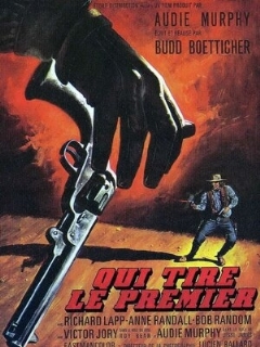 Время умирать