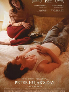 День Питера Худжара