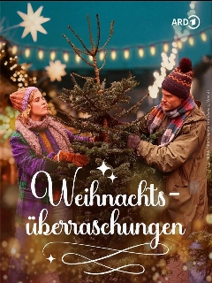 Рождественские сюрпризы