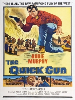 Быстрый ствол