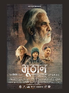 Самый счастливый человек в мире