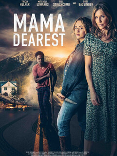 Мама любит тебя