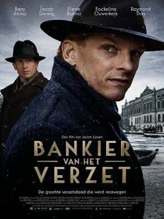 Сопротивление банкира (Профессиональный (многоголосый закадровый) (GreenРай Studio))