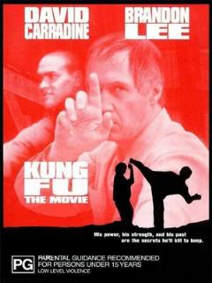 Кунг-фу: Киноверсия