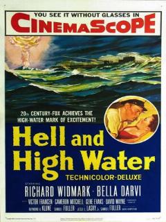 Ад в открытом море