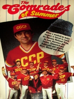 Летние товарищи