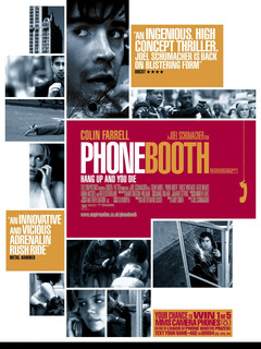 Телефонная будка