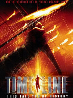 В ловушке времени