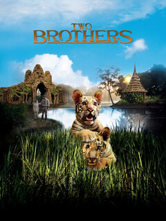 Два брата