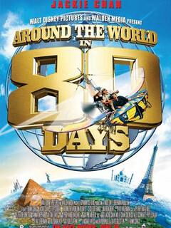 Вокруг света за 80 дней