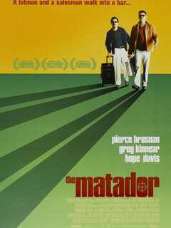 Матадор
