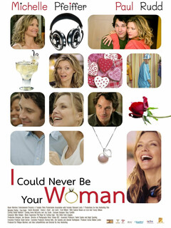 Я никогда не буду твоей