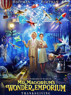 Лавка чудес