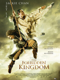 Запретное царство