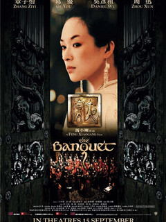 Убить императора