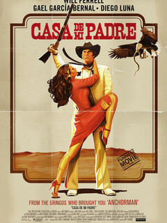 В доме отца