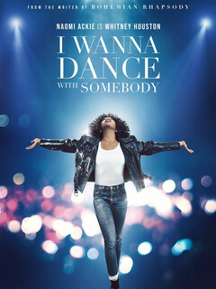 Уитни Хьюстон. Потанцуйте со мной