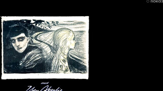 Виктория: История любви