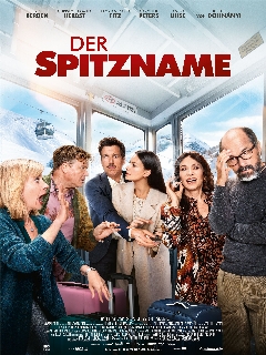 Свадьба, равенство и немного катастрофы