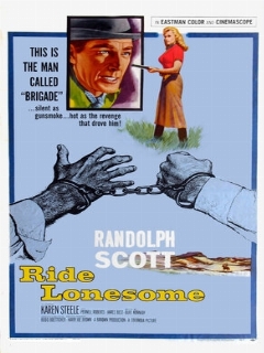 Одинокий всадник