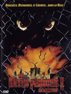 Дикие звери