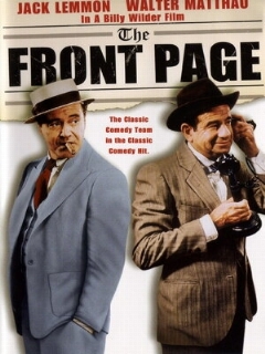 Первая полоса