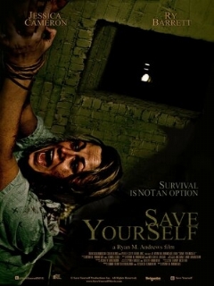 Спасай себя