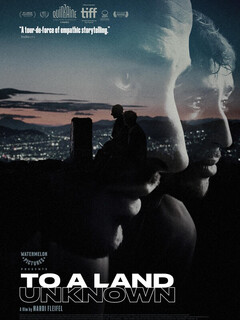 В неведомую страну