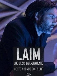 Лайм и спящие псы