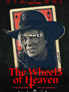 Дьявольские игры