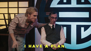 Порочное удовольствие