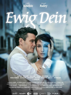 Навеки твой