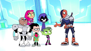 Юные титаны, вперед!