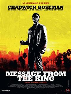 Послание от Кинга