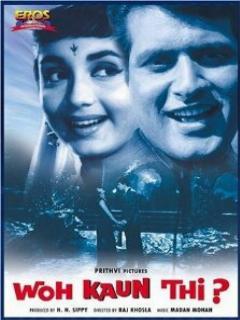 Кто она такая?